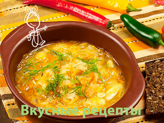 Вкуснейший капустняк из квашеной капусты с пшеном